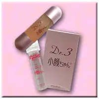 小顔化粧水